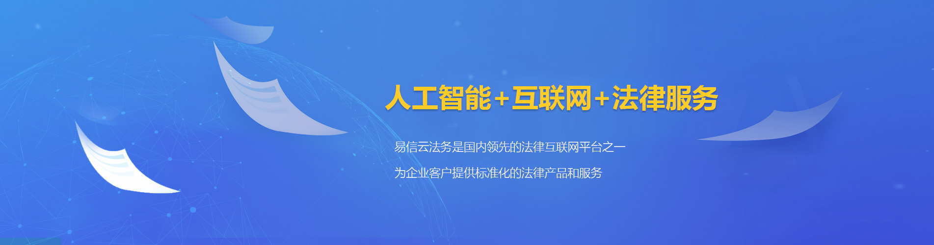 阿城律师在线咨询